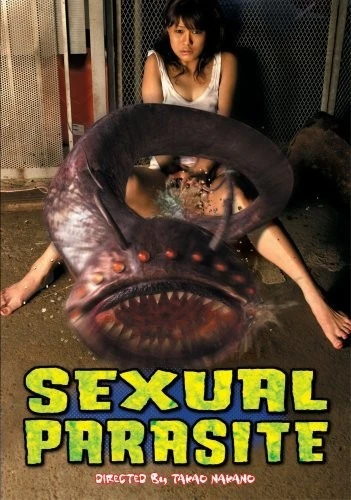 DVD Cover (Discotek Media)