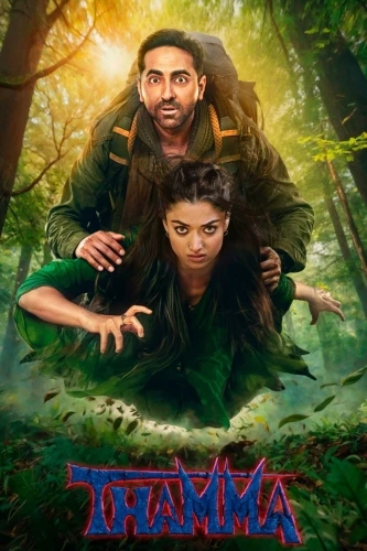 Theatrical Poster (India)