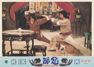 Lung-Wei Wang