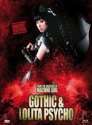 DVD Cover (Germany Unrated)