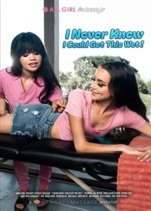 DVD Cover (Fantasy Massage)