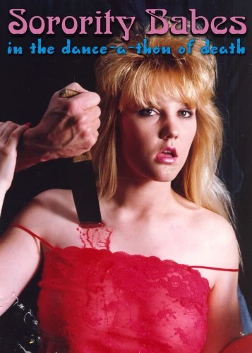 Theatrical Poster