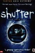 Shutter