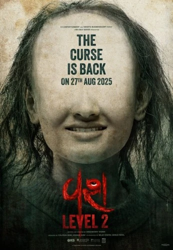 Theatrical Poster
