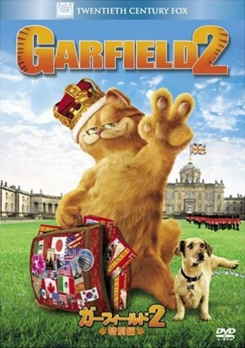 DVD Cover (Japan)