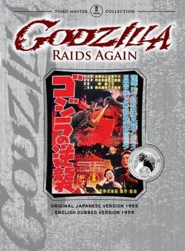 DVD Cover (Classic Media)