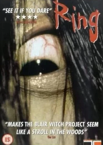 DVD Cover (UK)