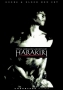 Female Harakiri: Glorious Death