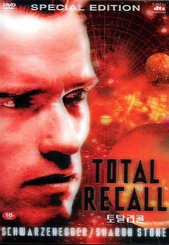 DVD Cover (Korea)
