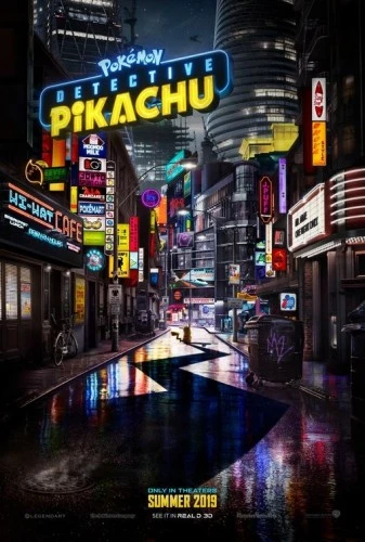 Theatrical Poster (USA)