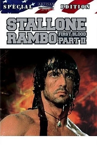 DVD Cover (Artisan Reissue)