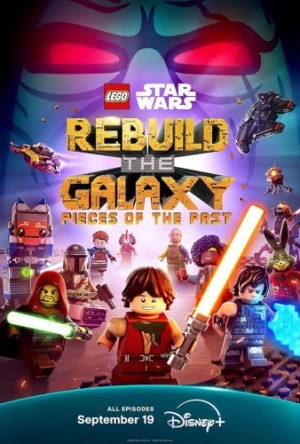Theatrical Poster