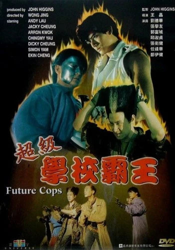 DVD Cover (China)