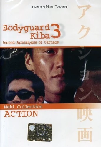 DVD Cover (Italy)