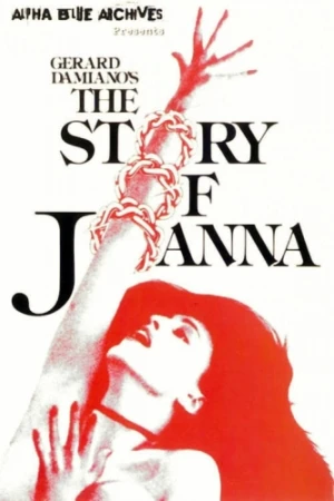 DVD Cover (Alpha Blue)