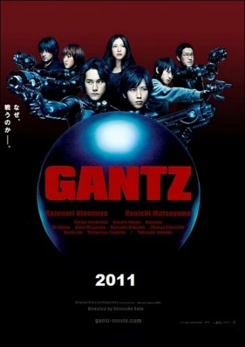 Theatrical Poster (Japan)