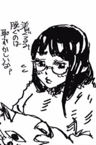 Gege Akutami
