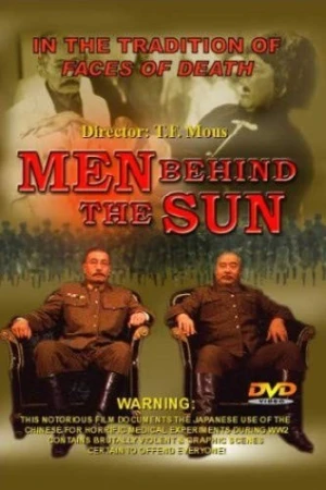 DVD Cover (C.A.V. Distribution)