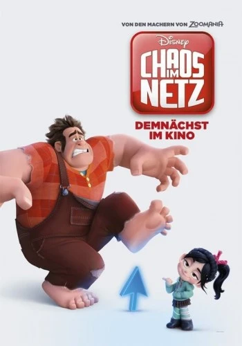 Theatrical Poster (Germany)