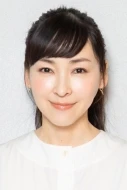 Kumiko Asô