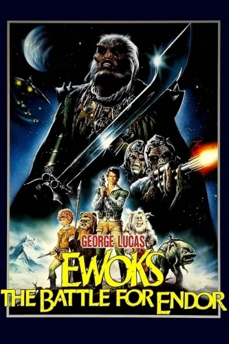 Theatrical Poster (USA)