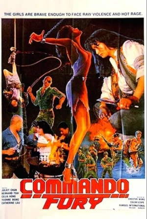Theatrical Poster (USA)