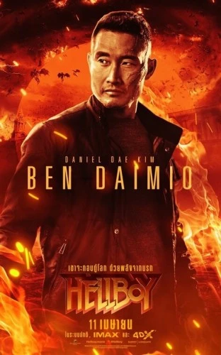 Theatrical Poster (Thailand)