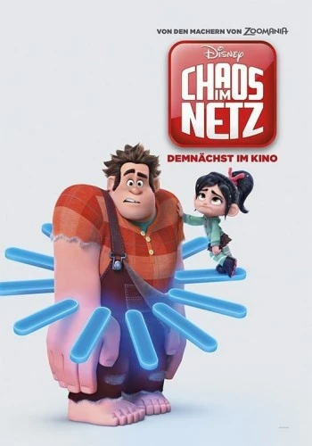 Theatrical Poster (Germany)