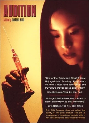 DVD Cover (Chimera Entertainment)