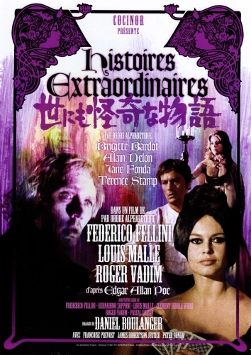 Theatrical Poster (Japan)