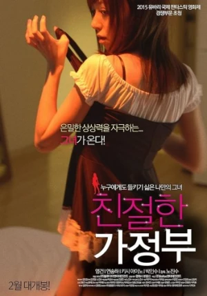 Theatrical Poster (Korea)