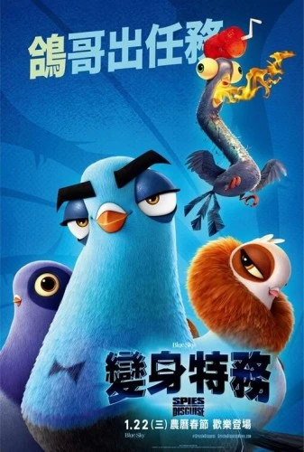 Theatrical Poster (Japan)