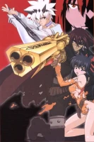 Kigenjutsu: Inochi mamoru mono