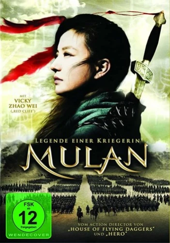 DVD Cover (Germany)