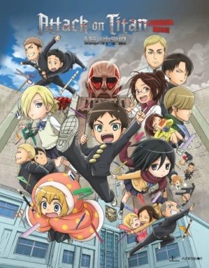 DVD Cover (FUNimation Entertainment)