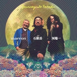 Journey to Xanadu