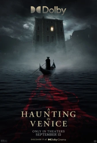 Theatrical Poster (USA)
