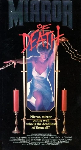 VHS Cover (Sony Home Entertainment)