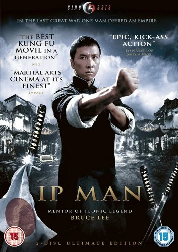 DVD Cover (UK)