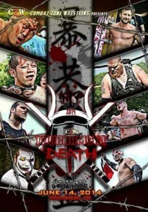 DVD Cover (Smart Mark Video)