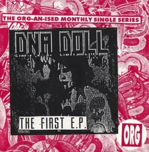 The First E.P.