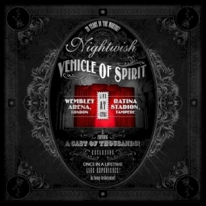 Vehicle of Spirit: Wembley Arena