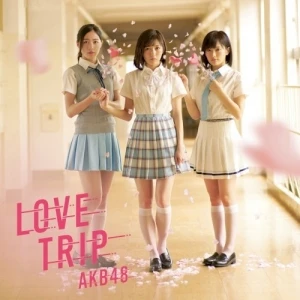 LOVE TRIP / しあわせを分けなさい