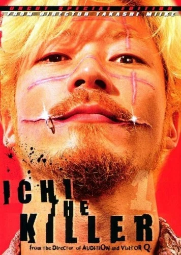 DVD Cover (Tokyo Shock)