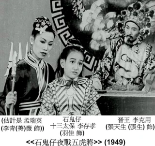 Ching-Mei Lee