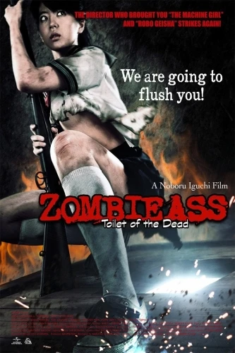 Theatrical Poster