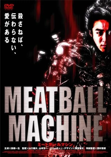 DVD Cover (Japan)