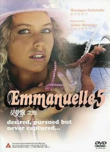 DVD Cover (Japan)