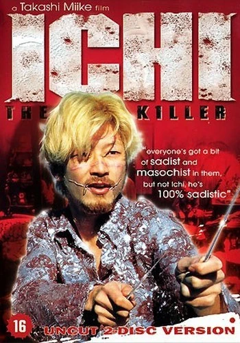 DVD Cover (Bonzai)