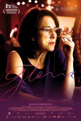 Theatrical Poster (Spanish)